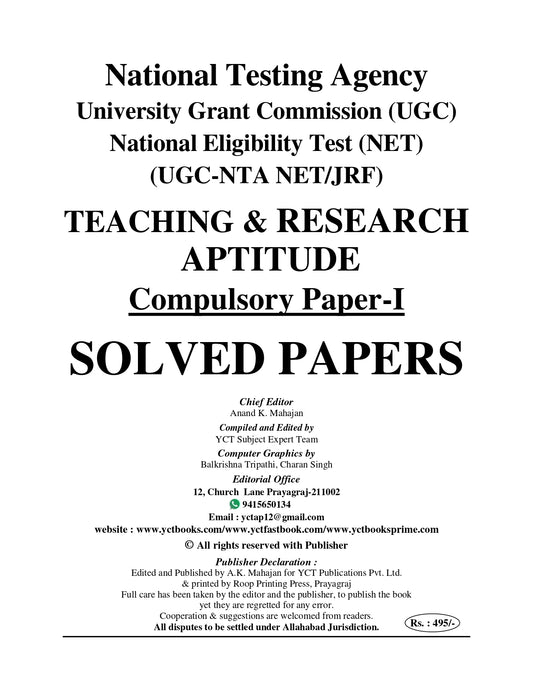 NTA UGC NET/JRF TEACHING & RESEARCH APTITUDE Compulsory Paper-I 26 Solved Papers VOL - 6 ENGLISH MEDIUM 2025