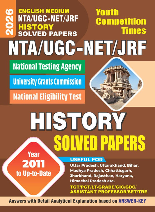 NTA/UGC-NET/JRF HISTORY SOLVED PAPERS (ENGLISH MEDIUM) 2026