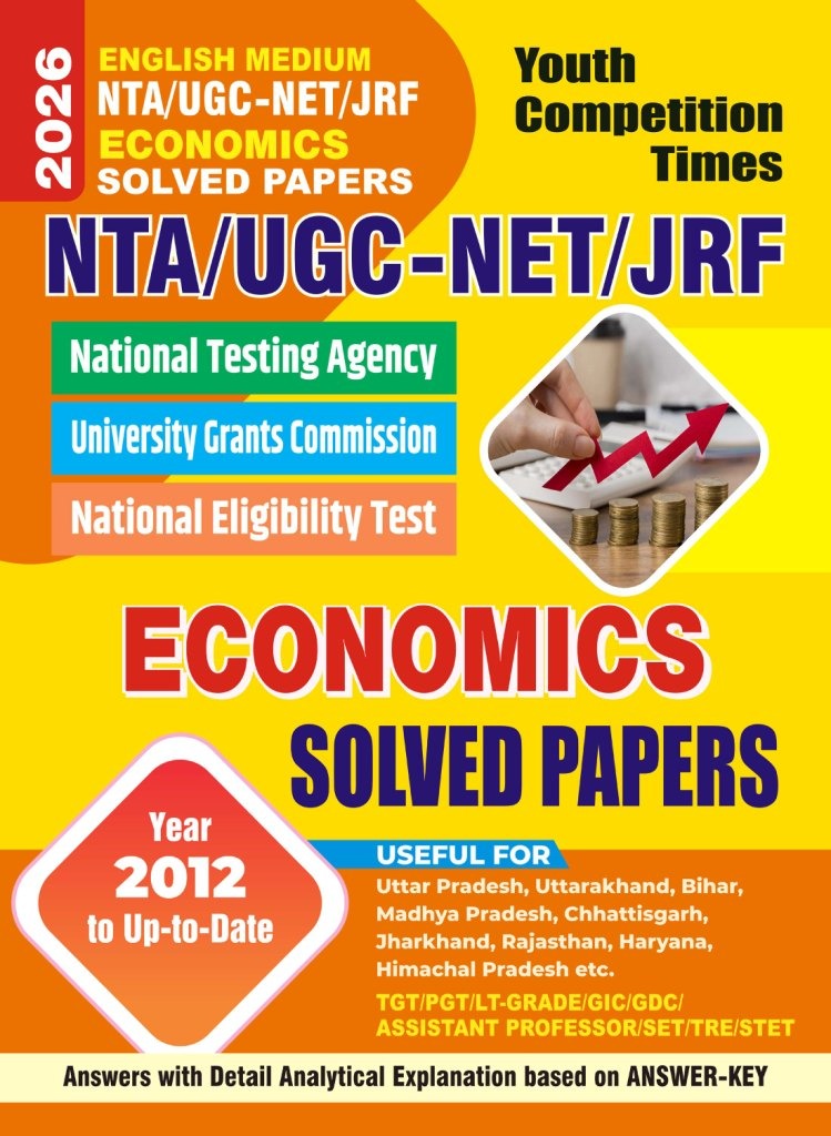 NTA UGC NET-JRF/SET Economics English Medium Solved Papers 2025