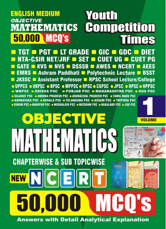 OBJECTIVE MATHEMATICS VOLUME-1 (50000 MCQ's) English Medium