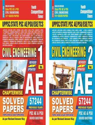 UPPSC/State PSC AE & PSU Civil Engineering Combo Set (2025-26)