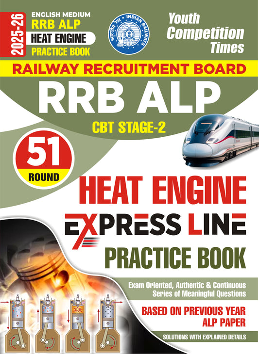 RRB ALP HEAT ENGINE PRACTICE BOOK (51 ROUND) ENGLISH MEDIUM 2025-26