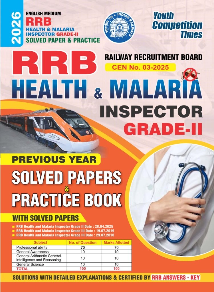 RRB  Health & Malaria Inspector Grade-II Solved Papers & Practice Book 2025 ENGLISH MEDIUM