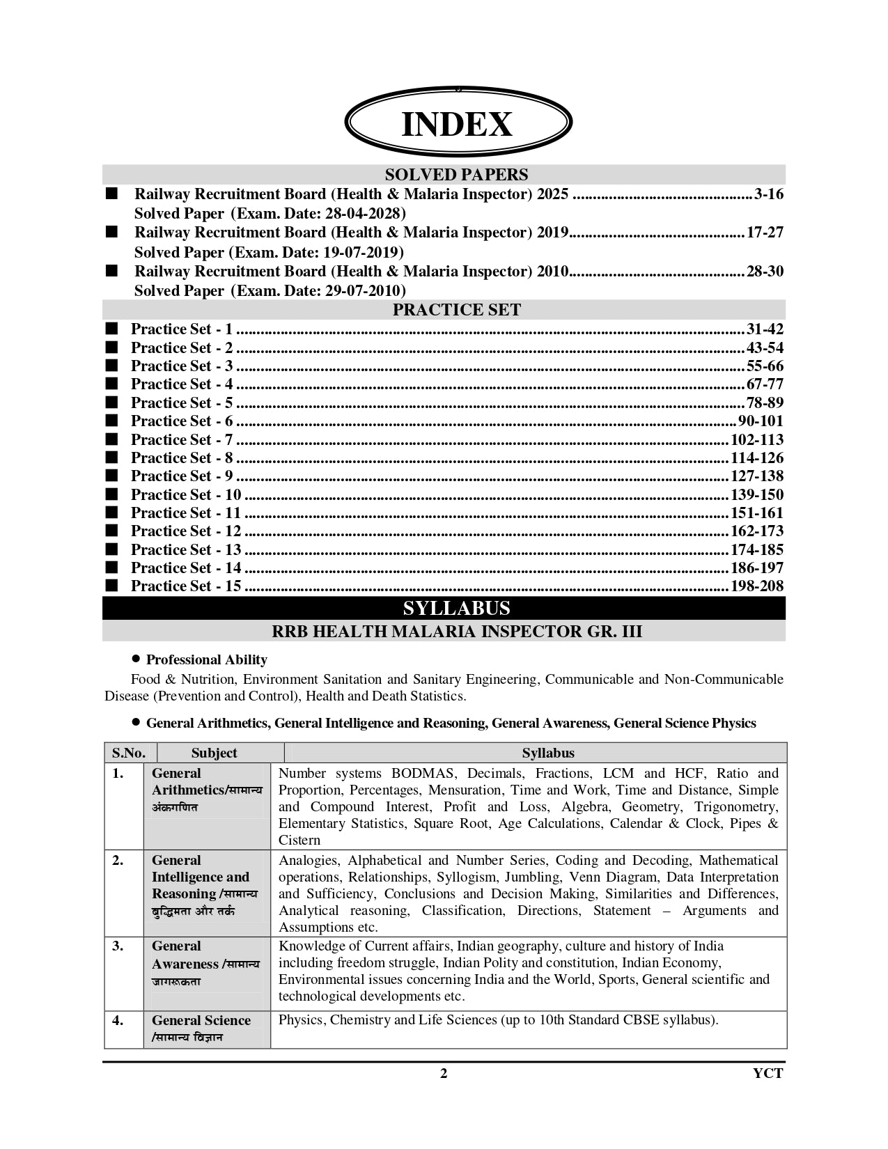 RRB  Health & Malaria Inspector Grade-II Solved Papers & Practice Book 2025 ENGLISH MEDIUM