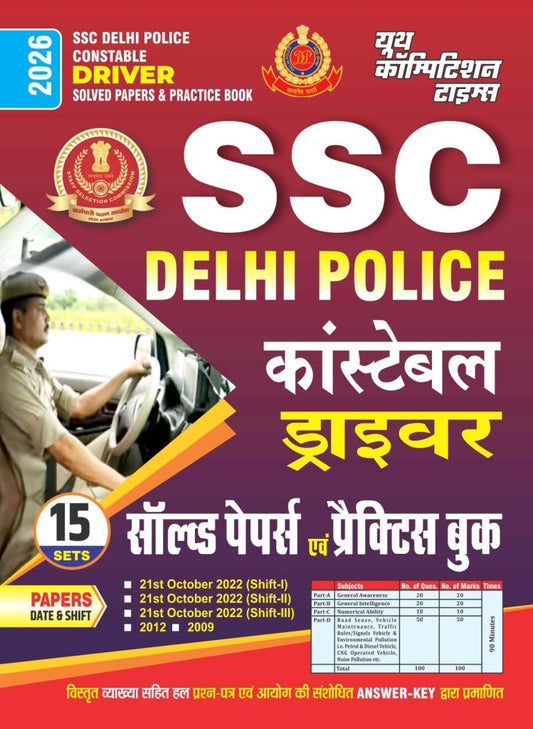 SSC Delhi Police Constable Driver Solved Papers & Practice Book