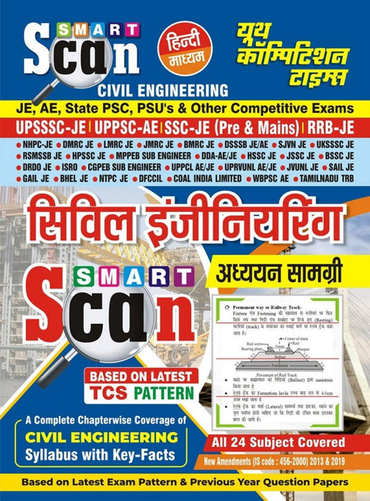 Smart Scan Civil Engineering (JE, AE, State PSC, PSU's & Other Competitive Exams)