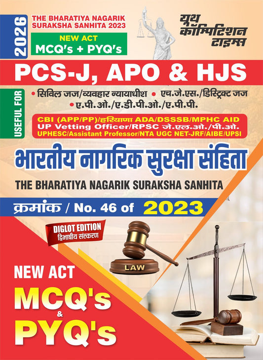 The Bharatiya Nagarik Suraksha Sanhita, 2023 MCQ's + PYQ's