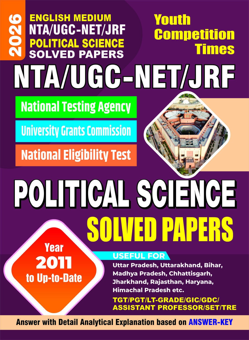 NTA/UGC-NET/JRF Political Science Solved Papers 2025 in English