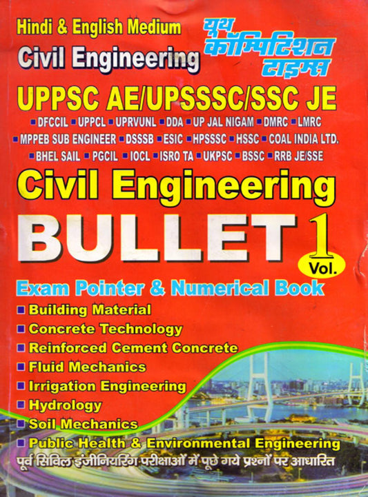 CIVIL ENGINEERING BULLET VOLUME-I EXAM POINTER & NUMERICAL BOOK (HINDI & ENGLISH MEDIUM)
