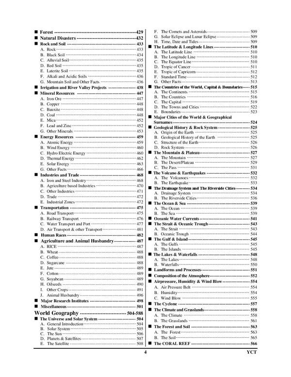 UPPSC General Studies Pre Special Chapterwise Solved 32500 English Medium 2025-26
