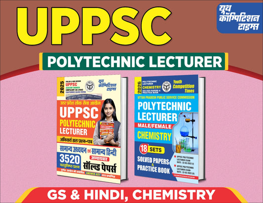 UPPSC Polytechnic Lecturer Assistant Engineer Compulsory GS & Hindi + Polytechnic Lecturer Chemistry Solved Papers & Practice Book 18 Sets 2026 Combo Pack