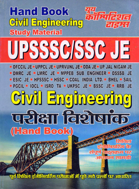 CIVIL ENGINEERING STUDY MATERIAL UPSSSC/SSC JE 2021