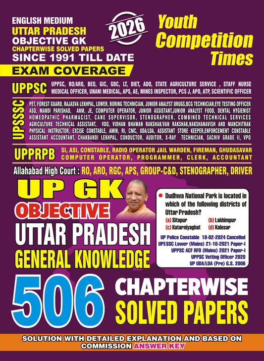 Uttar Pradesh Objective GK Chapterwise Solved Papers (Since 1991 Till Date) English Medium 2026