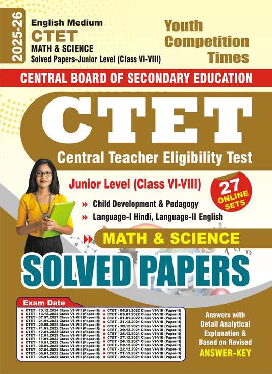 CTET Junior Level (Class VI-VIII) Math and Science (English Medium) 27 Sets Solved Papers 2025-26