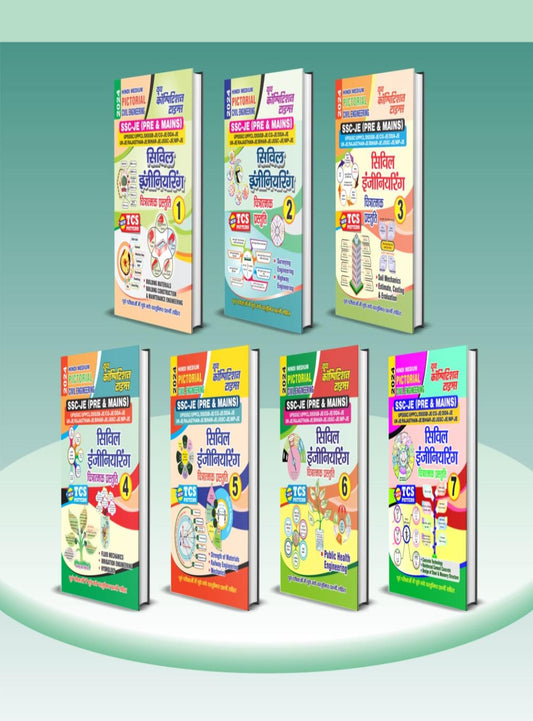 Pictorial Civil Engineering SSC_JE (PRE& MAINS) TCS Pattern Hindi Medium Volume I-VII 2024 Combo Pack (Set of 7 Books)
