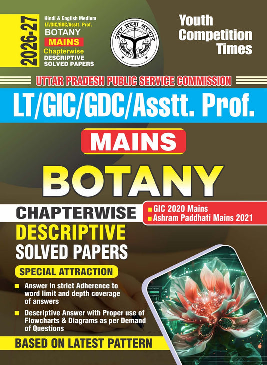 Hindi & English Medium_LT/GIC/GDC/ Asst. Prof. BOTANY (Mains) Chapterwise Descriptive Solved Papers - 2026-27