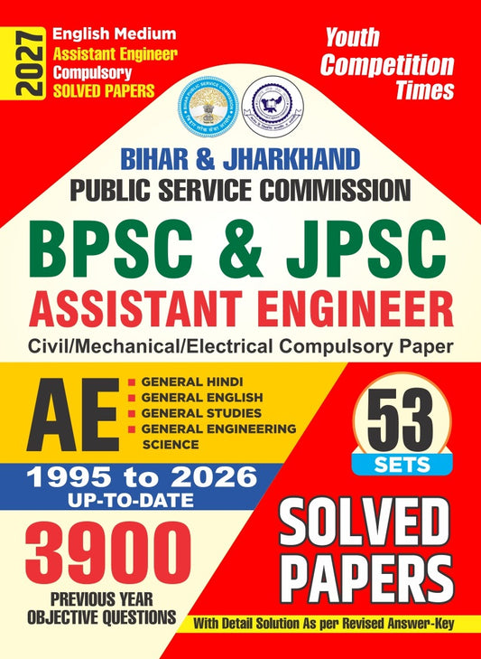 BPSC & JPSC Assistant Engineer Civil/Mechanical/Electrical Compulsory Paper I AE (53 Sets) Solved Papers I 3900 Previous Year Objective Questions I English Medium I 2027
