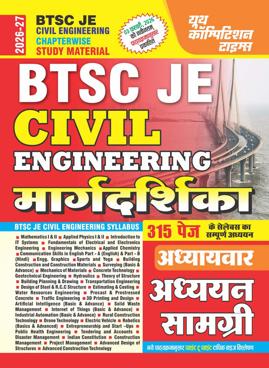 BTSC-JE Civil Engineering Chapterwise Study Material (MARGADARSHIKA) - 2026-27