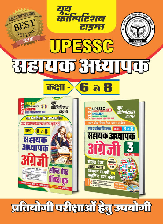 Combo of 2 Books I UPESSC I Assistant Teacher (Class 6 to 8) ENGLISH Solved Paper & Practice Book + Solved Papes, Chapterwise Study Material & Question Bank I Vol. 3 I 2027