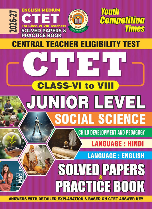 (English Medium) CTET (For Class VI-VIII Teachers) Junior Level | Social Science | Child Development & Pedagogy Solved Papers & Practice Book - 2026-27