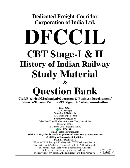 DFCCIL CBT Stage-I & II History of Indian Railway Study Material & Question Bank Hindi & English Medium