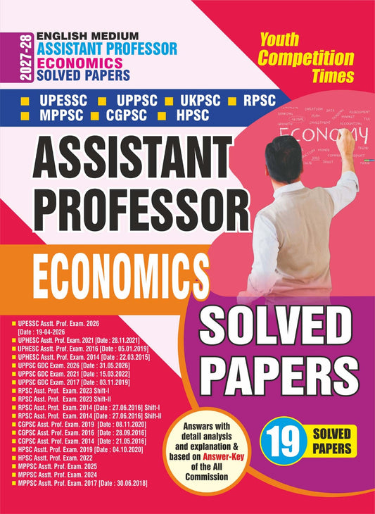 Assistant Professor I Economics (19) Solved Papers I UPESSC/UPPSC/UKPSC/RPSC/MPPSC/CGPSC/HPSC/HPPSC I English Medium I 2027-28
