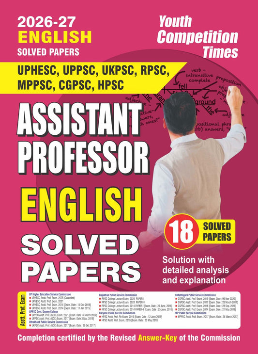 ENGLISH Assistant Professor (UPHESC, UPPSC, UKPSC, RPSC, MPPSC, CGPSC, HPSC) Solved Papers (18 Sets) - 2026-27