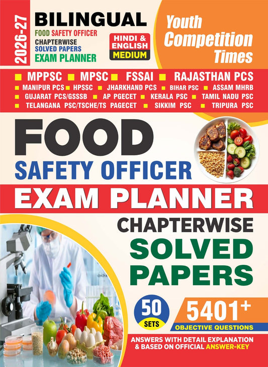 Bilingual (Hindi & Eng.) MPPSC/MPSC/FSSAI/Rajasthan PCS - FOOD SAFETY OFFICER Chapterwise Solved Papers Exam Planner (50 Sets - 5401+ Objective Questions) - 2026-27