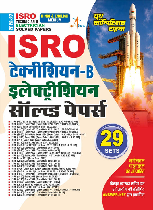 ISRO (Indian Space Research Organisation) Technician-B I ELECTRICIAN I Solved Papers (29 Sets) Hindi & English Medium I 2026-27