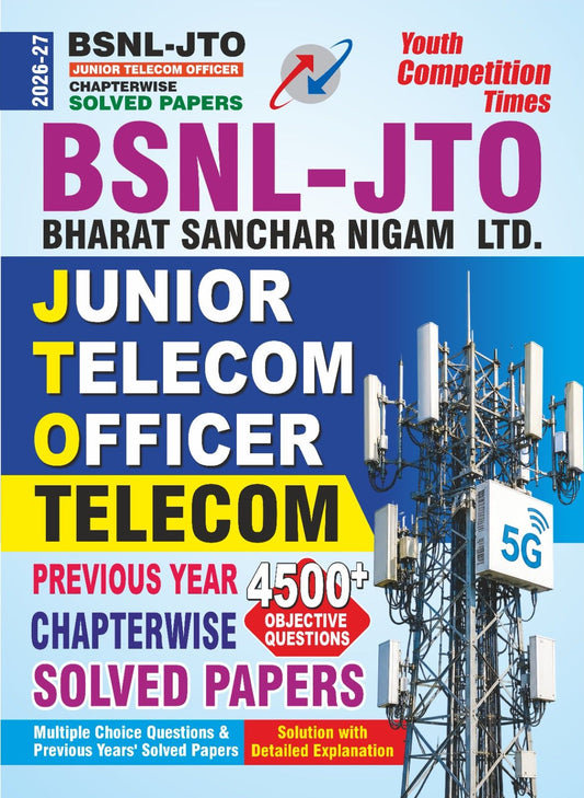 (English Medium) BSNL-JTO (Junior Telecom Officer) Chapterwise Solved Papers (Previous Year) 4500+ Objective Questions - 2026-27