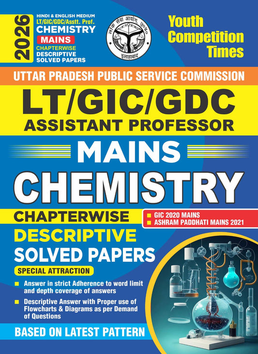Hindi & English Medium_LT/GIC/GDC/Asst. Prof. Chemistry (Mains) Chapterwise Descriptive Solved Papers - 2026