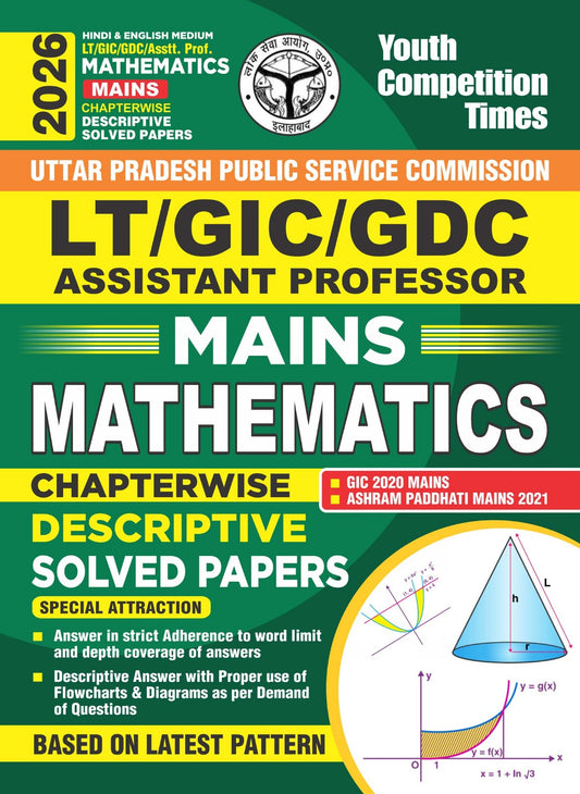 Hindi & English Medium_LT/GIC/GDC/ Assistant Professor MATHEMATICS (MAINS) Chapterwise Descriptive Solved Papers - 2026-27