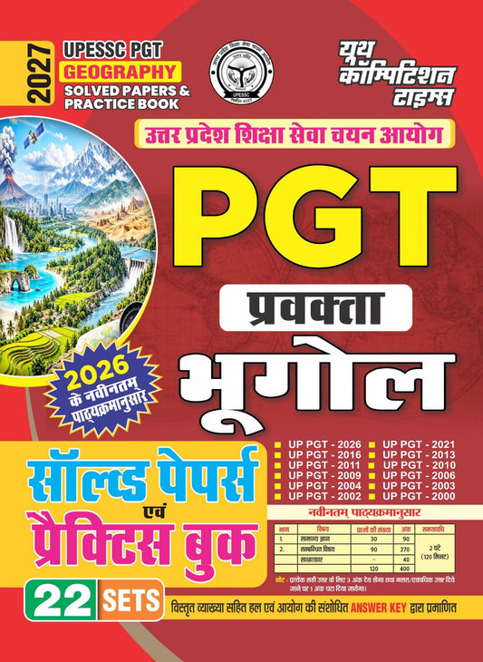 UPESSC PGT I GEOGRAPHY I Solved Papers & Practice Book (22 Sets) 2027
