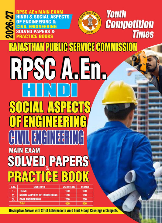 RPSC AEn Main Exam Hindi & Social Aspects Of Engineering & Civil Engineering Solved Papers & Practice Book - 2026-27