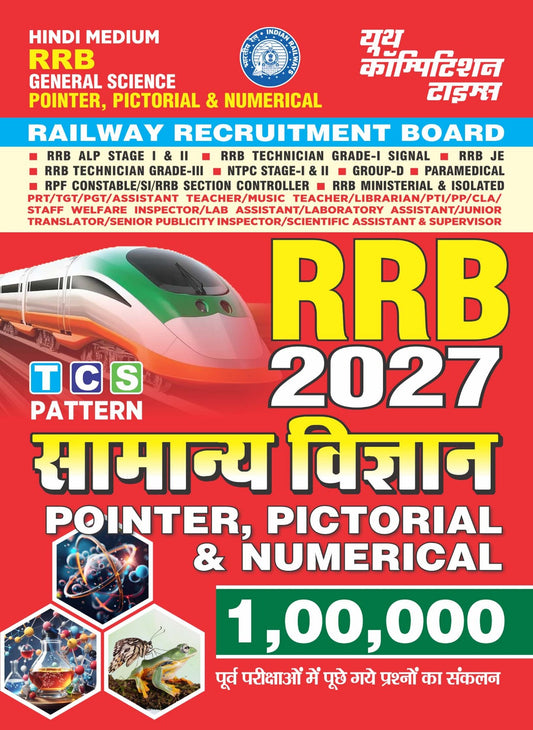 (Hindi Medium) RRB | General Science | Pointer, Pictorial & Numerical | 1,00,000 - 2026-27