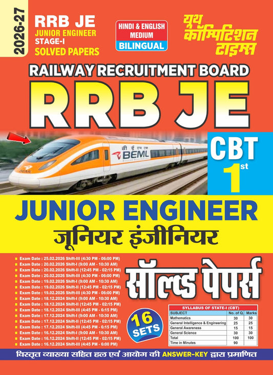 Hindi & English (Bilingual) RRB-JE Junior Engineering Stage-I Solved Papers CBT 1st (16 Sets) β 2026-27