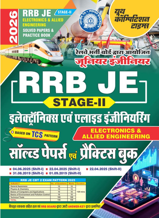 RRB JE Stage-II Electronics & Allied Engineering: Solved Papers & Practice Book