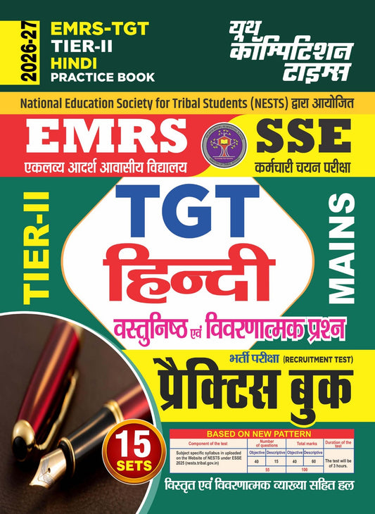EMRS-TGT TIER-II HINDI (MAINS) Practice Book (15 Sets) - 2026-27