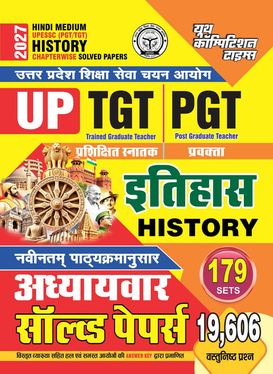 UPESSC (PGT/TGT) HISTORY I Chapterwise Solved Papers (179 Sets) 19606 Objective Questions I Hindi Medium I 2027
