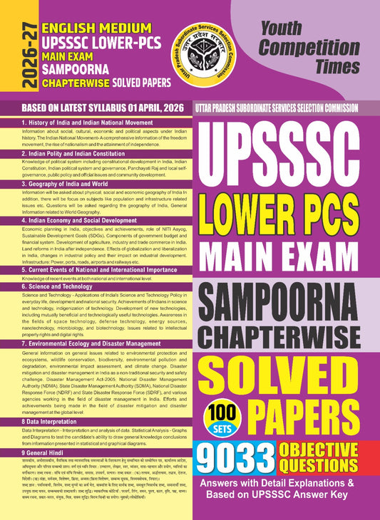 UPSSSC LOWER-PCS Mains Exam Sampoorna Chapterwise Solved Papers I 100 Sets I 9033 Objective Questions I English Medium I 2026-27