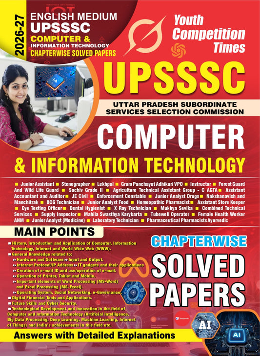 English Medium_UPSSSC Computer & Information Technology Chapter-wise Solved Papers - 2026-27
