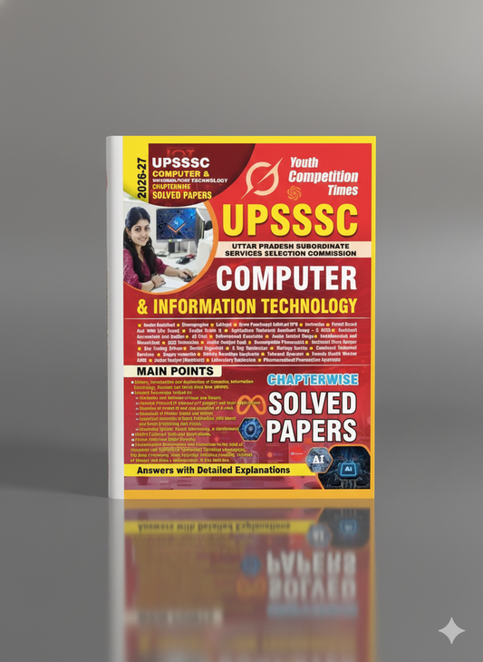 UPPSSSC SPECIAL UPGK & COMPUTER (ENGLISH MEDIUM) 2026-27 COMBO PACK (Set of 2 Books)