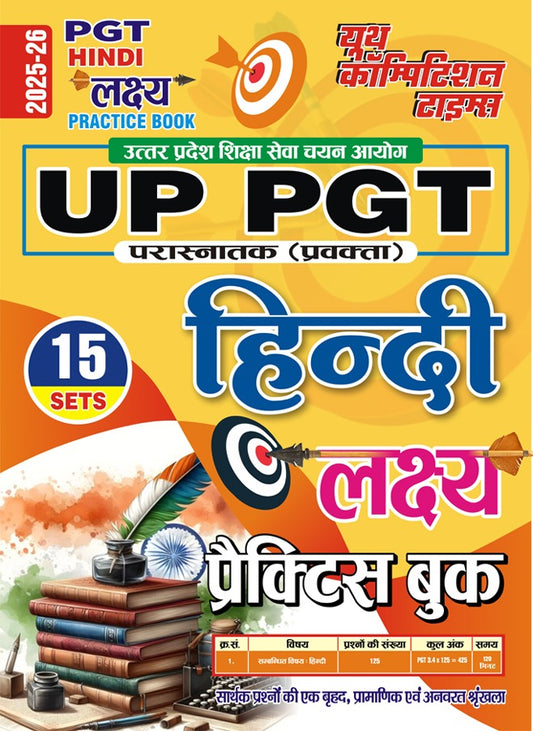 UP PGT HINDI 15 Sets LAKSHYA Practice Book 2025-26