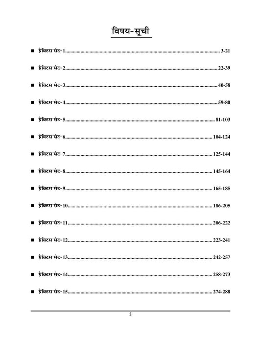 UP PGT Economics 15 Practice Book 2025 Hindi Medium