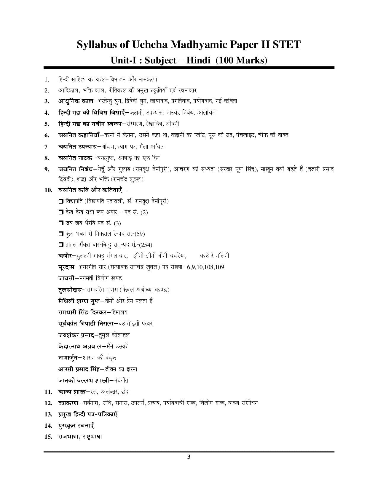 Bihar STET 11-12 Hindi Chapterwise Solved Papers 2025-26