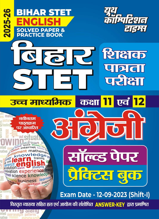 Bihar STET 11-12 English Solved & Practice Papers 2025-26