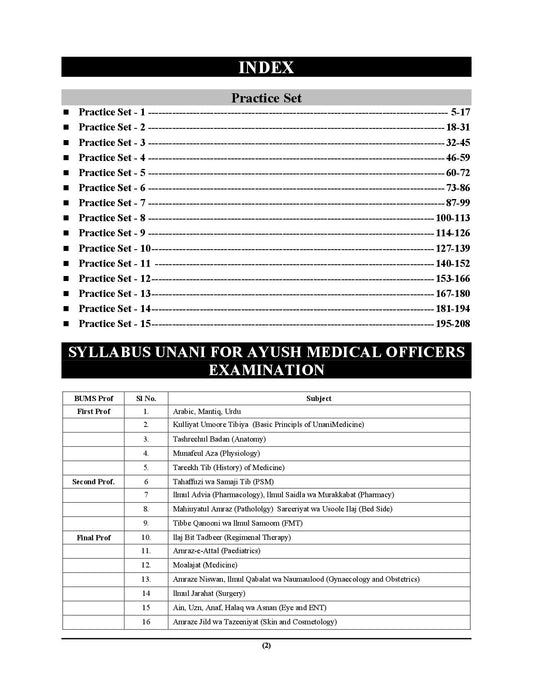 Bihar Ayush Medical Officer UNANI Practice Book Hindi Medium 2025-26