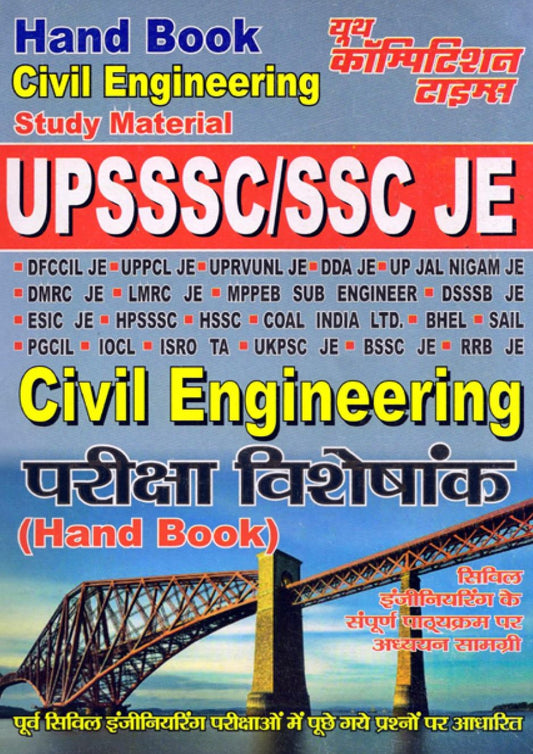 CIVIL ENGINEERING STUDY MATERIAL UPSSSC/SSC JE 2021