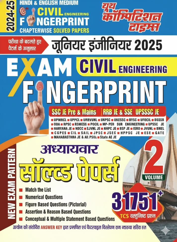 Civil Engineering Fingerprint Chapterwise Solved Papers Volume-II (Hin ...
