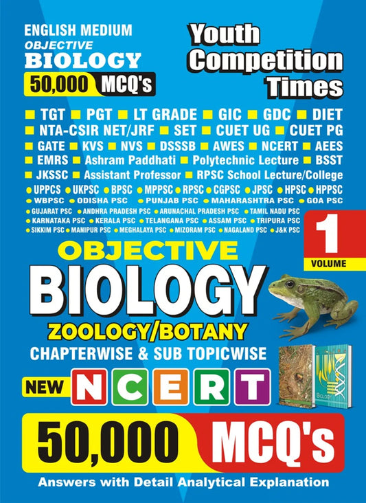 OBJECTIVE BIOLOGY 50,000 MCQ's CHAPTERWISE & SUBCHAPTERWISE VOLUME-1 (ENGLISH MEDIUM)